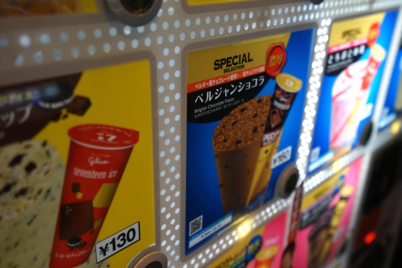 First Cabin Akihabara Showa-Dori Токио Экстерьер фото