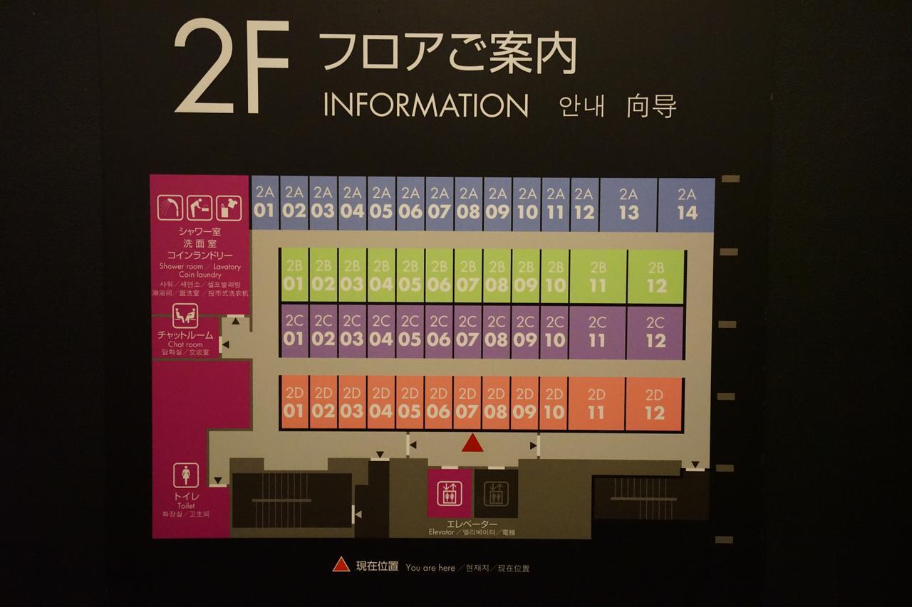 First Cabin Akihabara Showa-Dori Токио Экстерьер фото