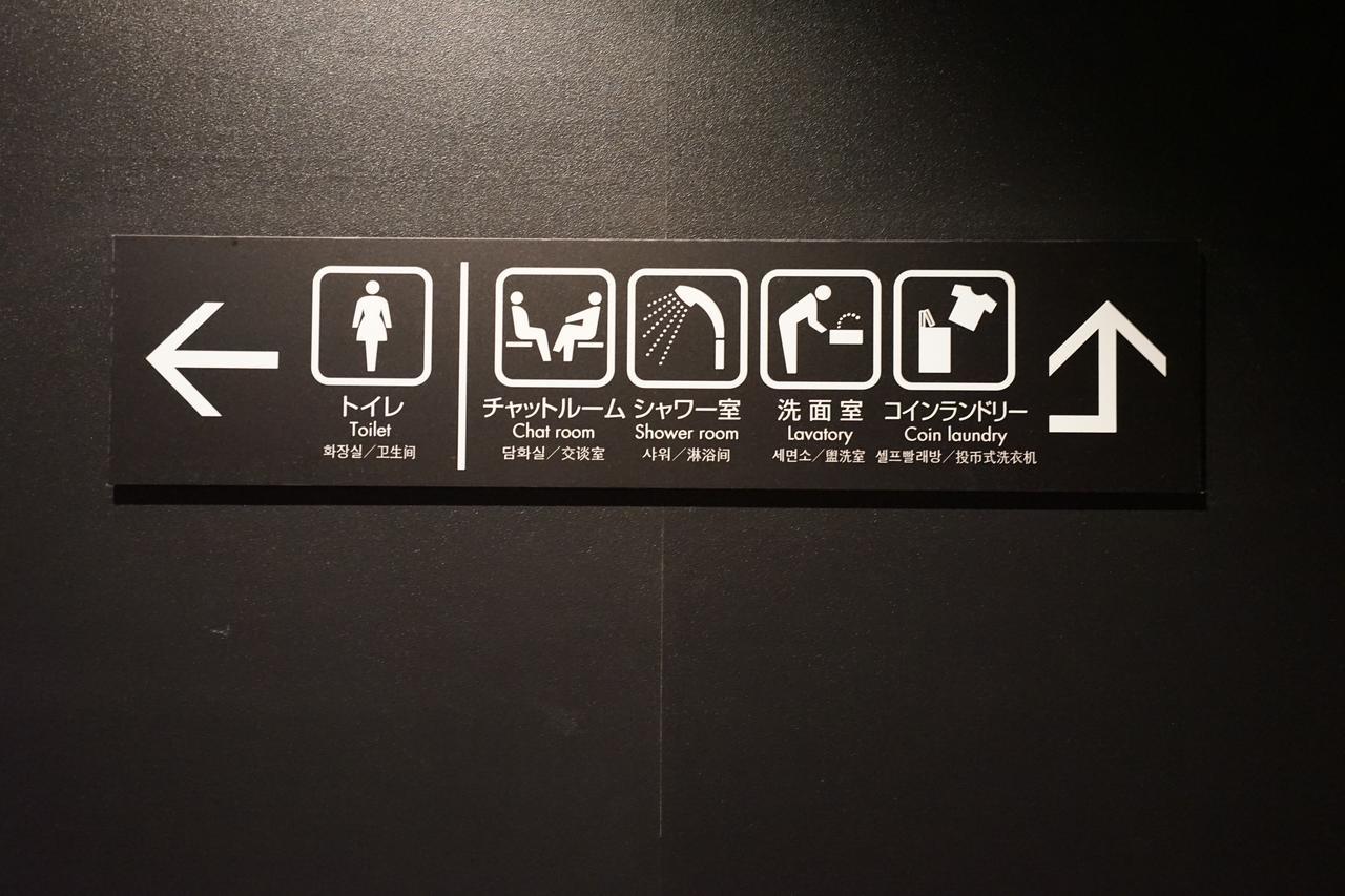 First Cabin Akihabara Showa-Dori Токио Экстерьер фото