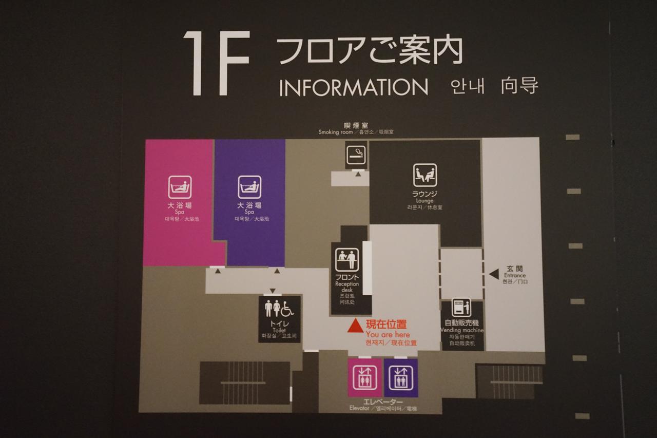 First Cabin Akihabara Showa-Dori Токио Экстерьер фото