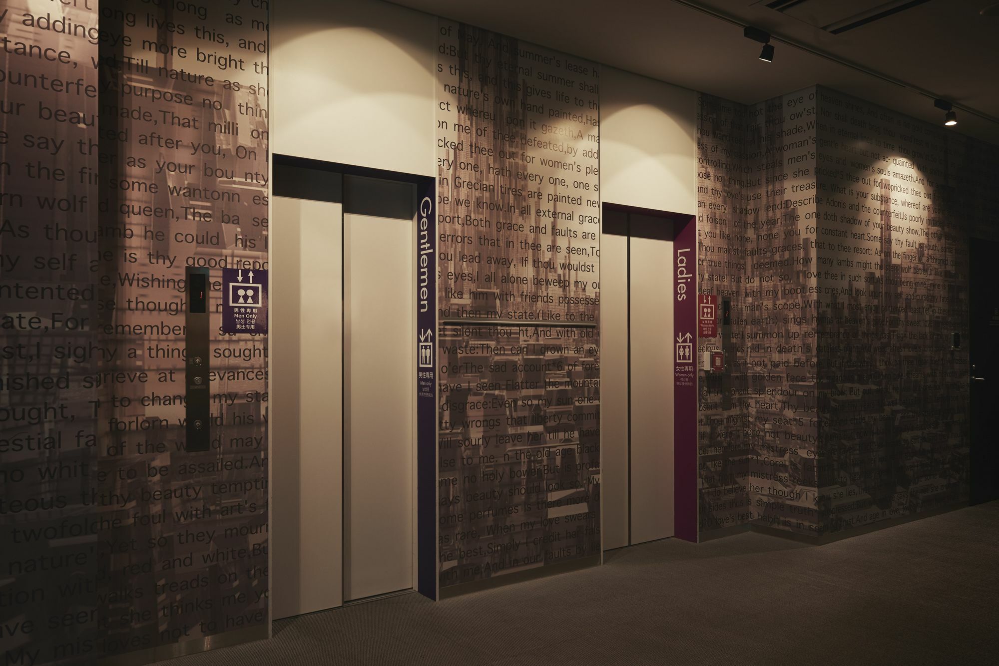 First Cabin Akihabara Showa-Dori Токио Экстерьер фото